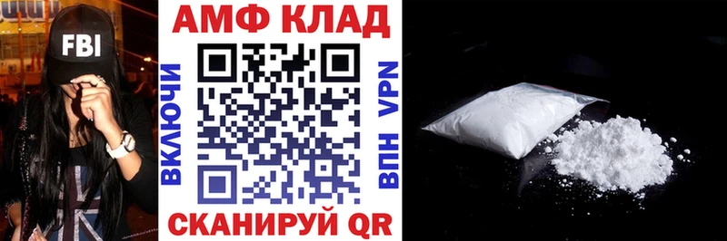 наркошоп  Карабаново  АМФЕТАМИН Premium 