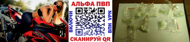 где купить наркоту  Карабаново  Alfa_PVP Соль 