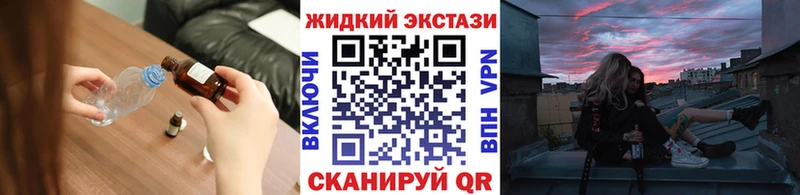 Бутират BDO  наркотики  Карабаново 