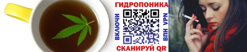 Canna-Cookies конопля Карабаново