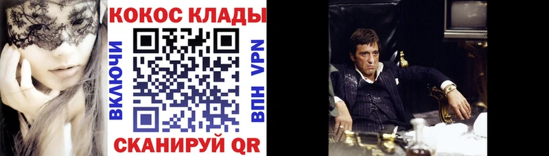 КОКАИН Fish Scale  наркошоп  Карабаново 