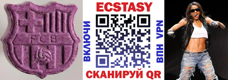 ссылка на мегу как войти где купить наркоту Карабаново ЭКСТАЗИ 99%