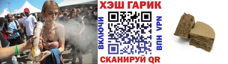 Гашиш убойный Карабаново
