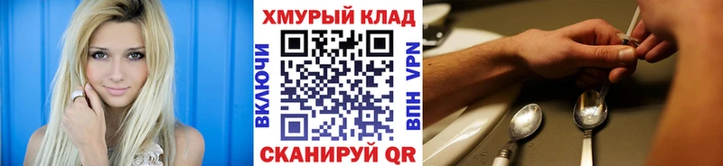 дарнет шоп  Карабаново  ГЕРОИН Афган 