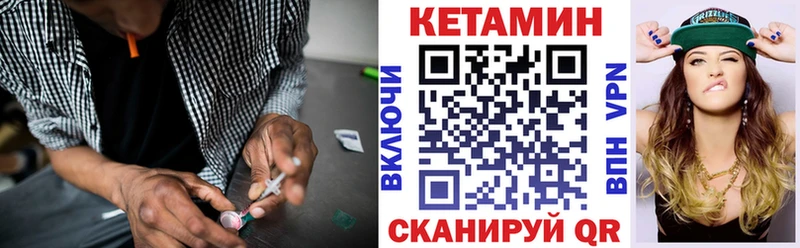 Кетамин ketamine  Карабаново 
