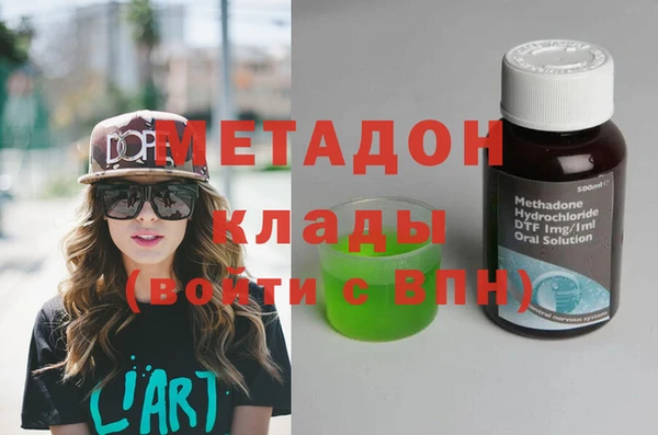 бутик Абинск