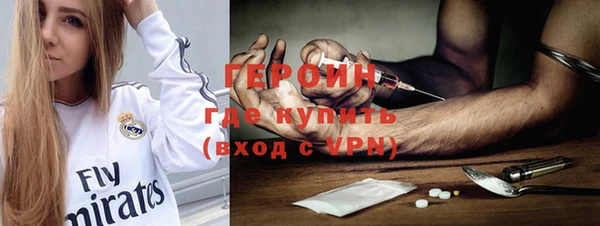 трава Пестово