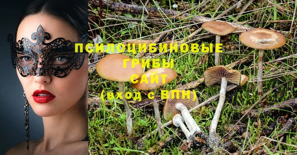 бутик Абинск