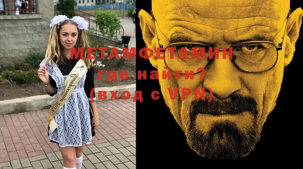 винт Абдулино