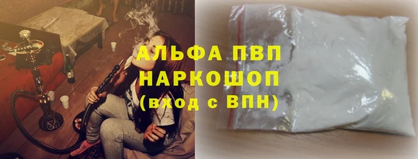 бутик Абинск
