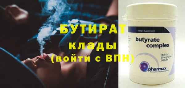 бутик Абинск