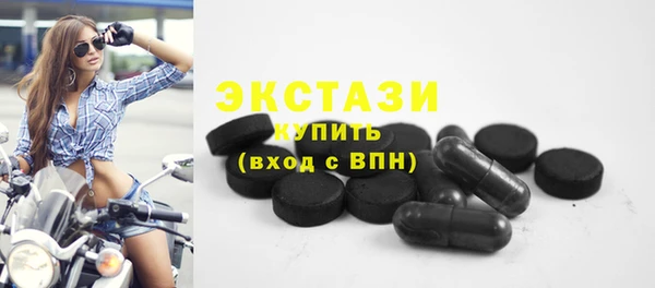 бошки Алексин