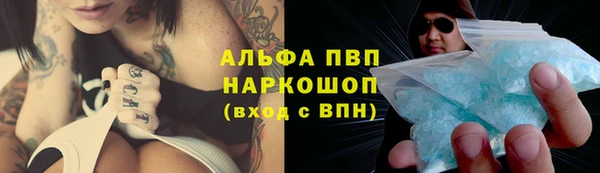 ешки Абаза