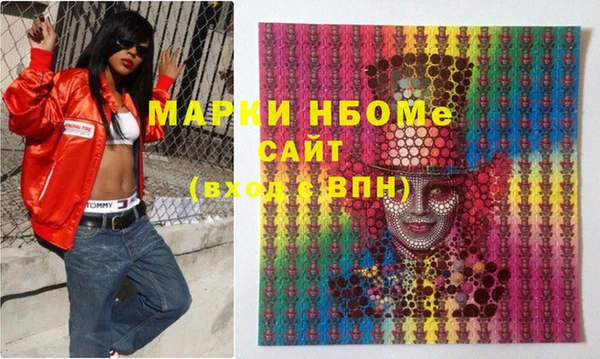 винт Абдулино