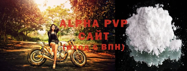 винт Абдулино