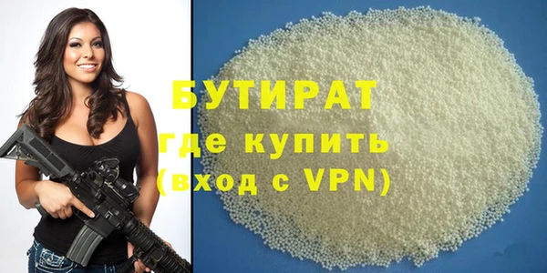 винт Абдулино