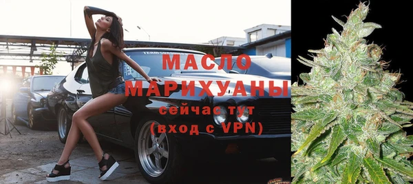 бутик Абинск