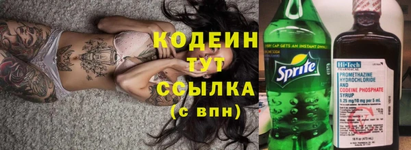 ешки Абаза