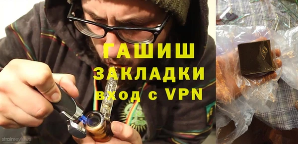 бутик Абинск