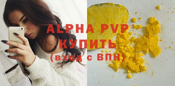 гашиш Переславль-Залесский