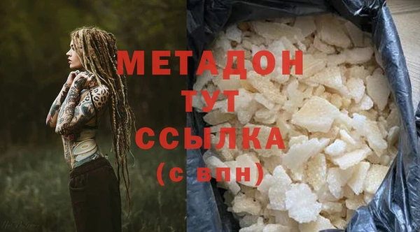 ешки Абаза