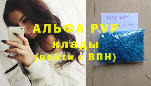 бутик Абинск