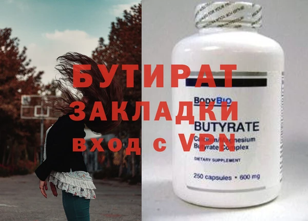 ешки Абаза