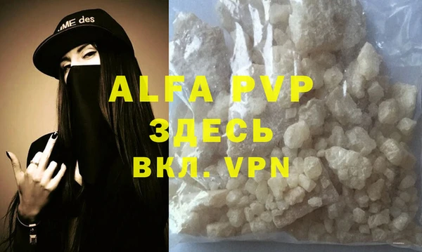 ешки Абаза