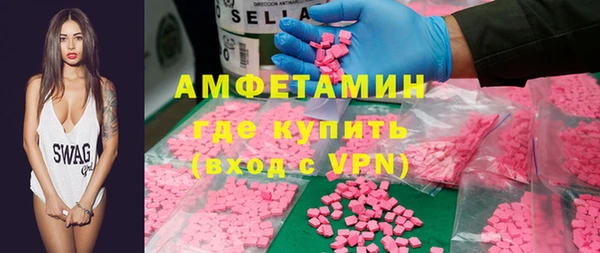 бутик Абинск