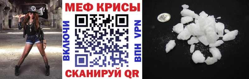 купить наркотик  Карабаново  Меф mephedrone 