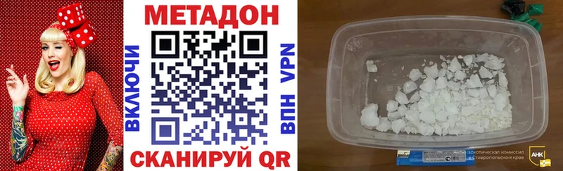 МЕТАДОН мёд  даркнет сайт  Карабаново 