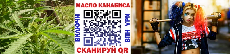 Дистиллят ТГК жижа  Карабаново 